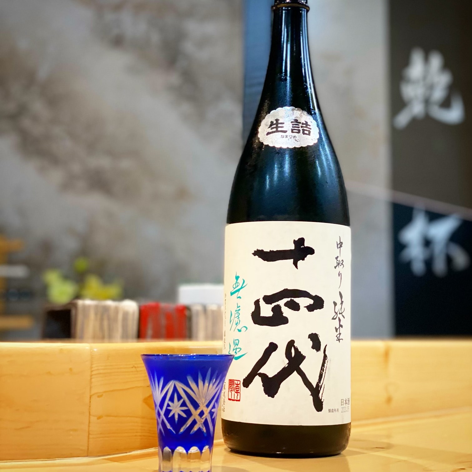 Chef presenting omakase dishes at the Kanpai Omakase Room counter